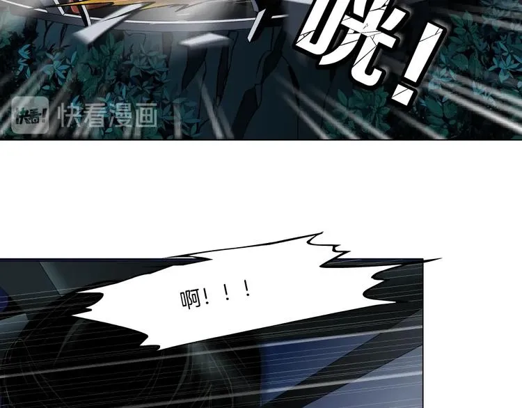 第101话 惊魂未定⚠ 第78页