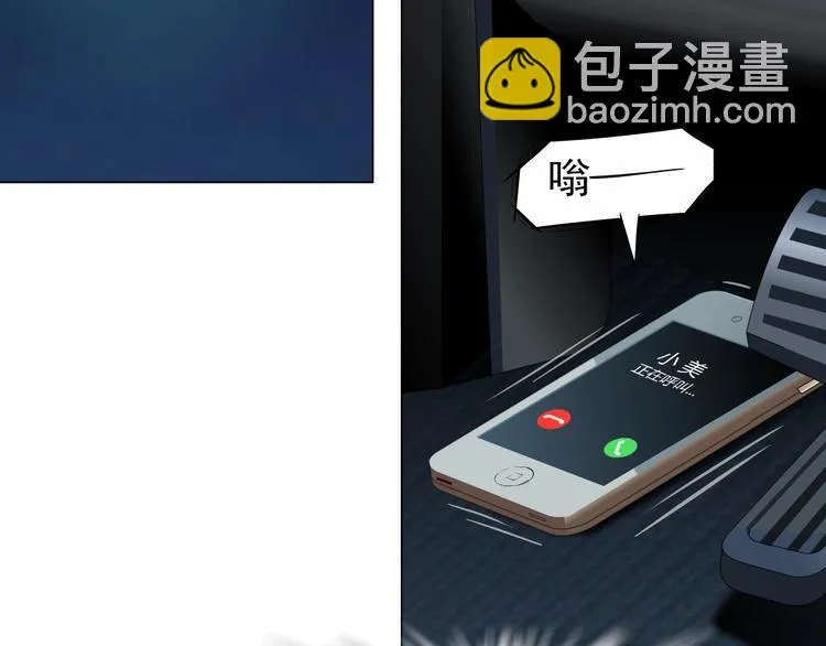 第101话 惊魂未定⚠ 第93页