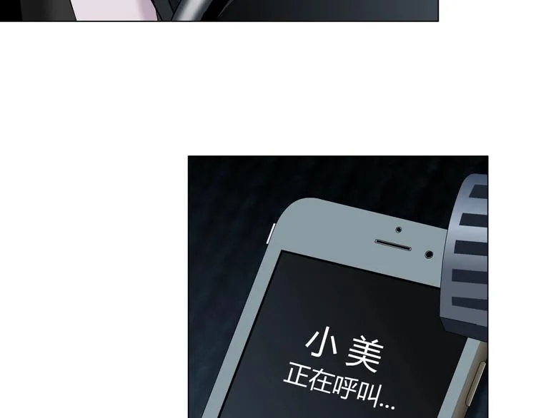 第101话 惊魂未定⚠ 第95页