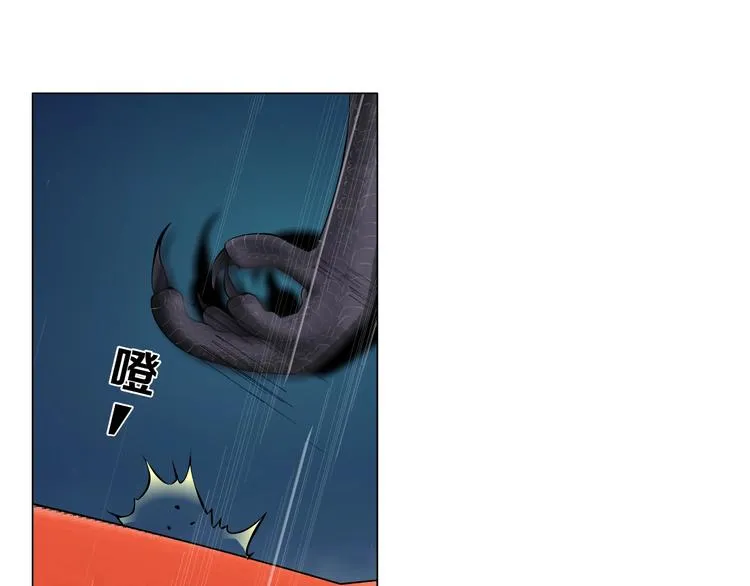第101话 惊魂未定⚠ 第97页