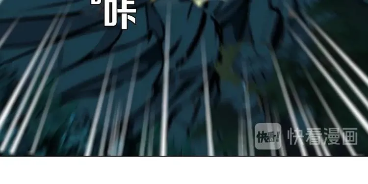 第101话 惊魂未定⚠ 第104页