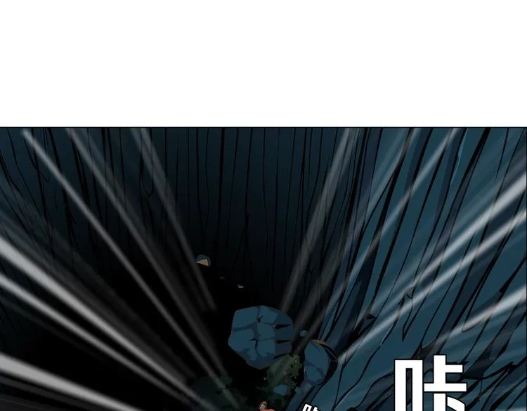 第101话 惊魂未定⚠ 第105页
