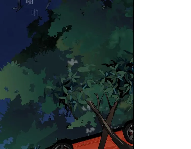 第102话 猜忌与怒火 第23页