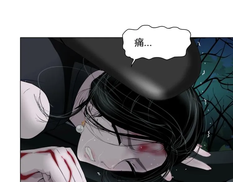 第102话 猜忌与怒火 第26页