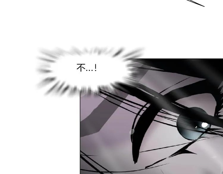 第102话 猜忌与怒火 第44页