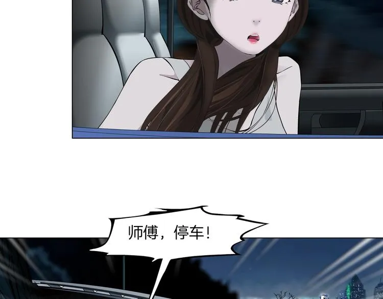 第102话 猜忌与怒火 第49页