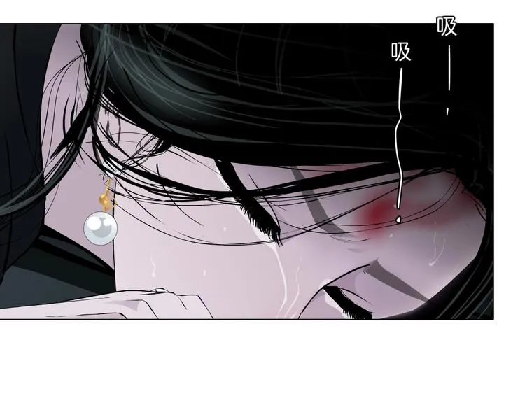 第102话 猜忌与怒火 第61页