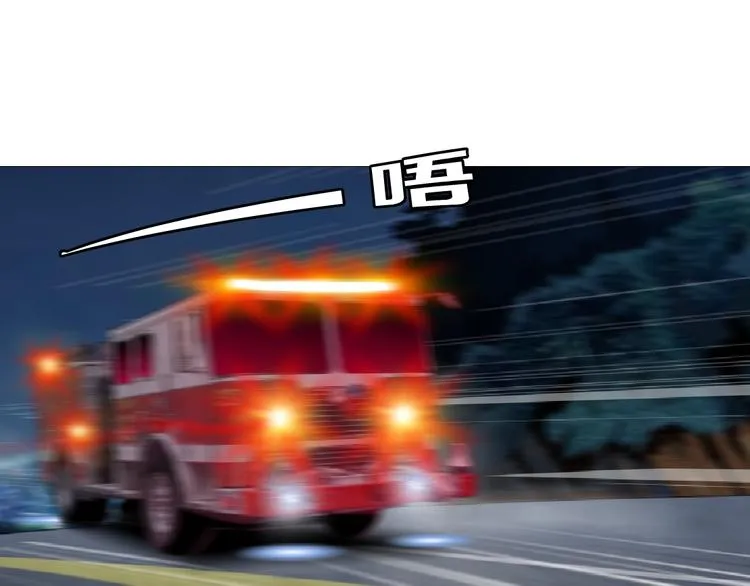第102话 猜忌与怒火 第62页