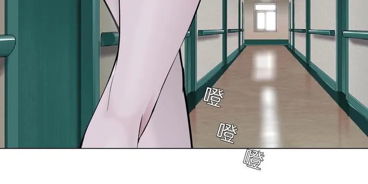 第102话 猜忌与怒火 第65页