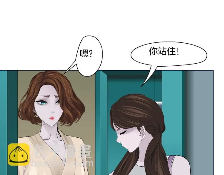 第102话 猜忌与怒火 第71页