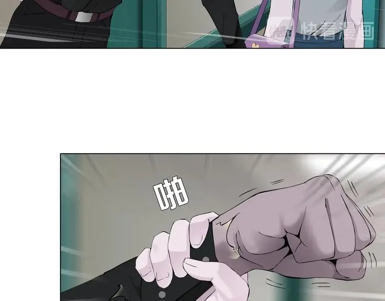 第102话 猜忌与怒火 第82页