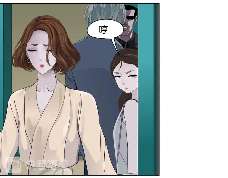 第102话 猜忌与怒火 第88页