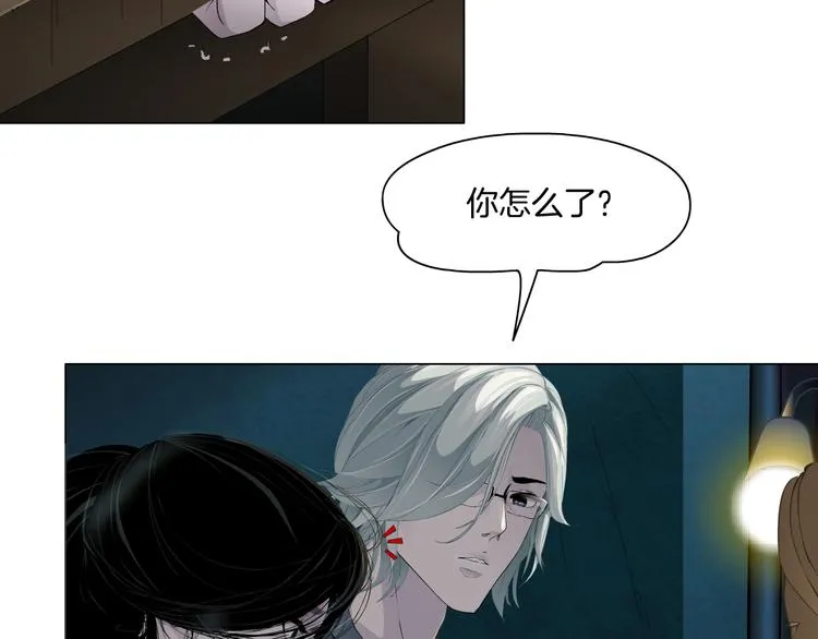 第103话 移花接木 第40页