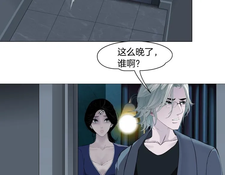 第103话 移花接木 第50页