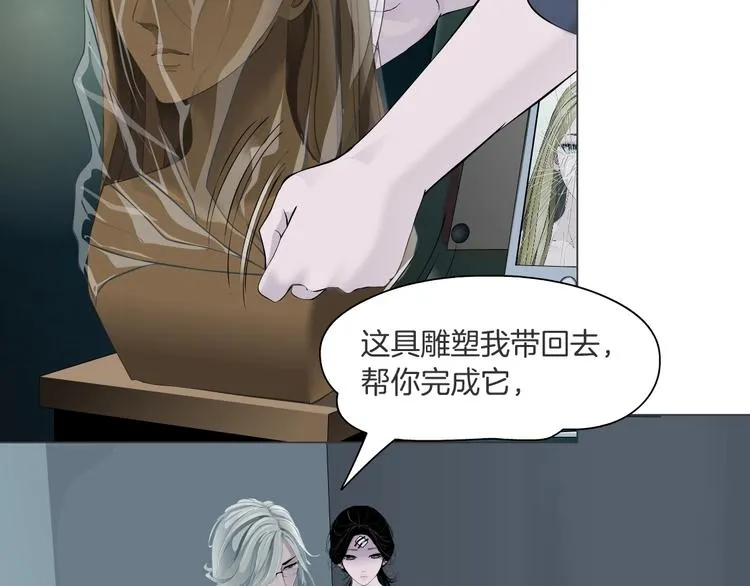 第103话 移花接木 第66页