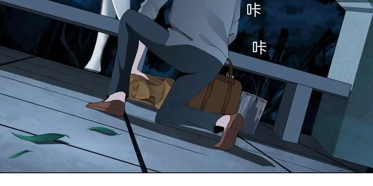 第103话 移花接木 第97页