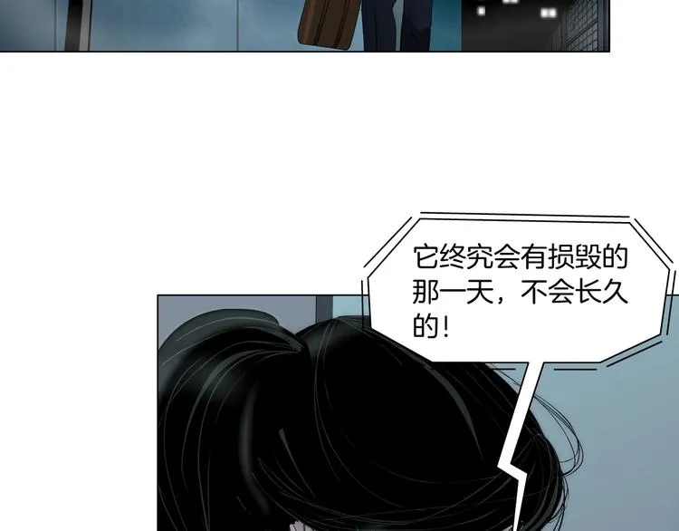 第103话 移花接木 第126页
