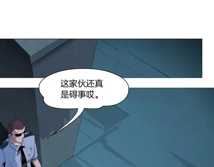 第104话 再见杨光！ 第2页
