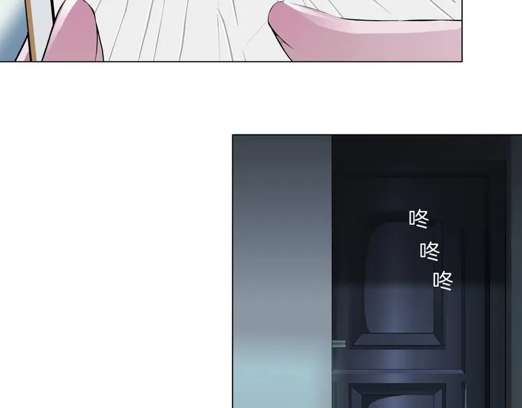 第104话 再见杨光！ 第31页
