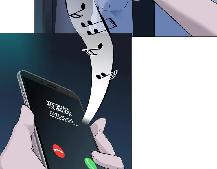 第104话 再见杨光！ 第46页