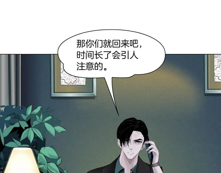 第104话 再见杨光！ 第55页