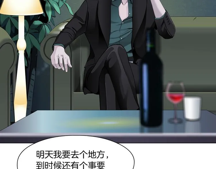 第104话 再见杨光！ 第56页