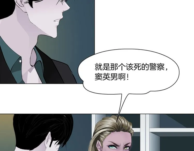 第104话 再见杨光！ 第73页