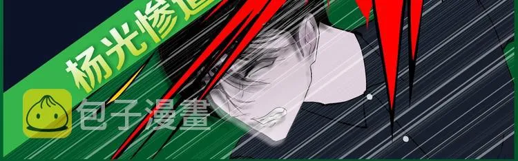 第104话 再见杨光！ 第142页