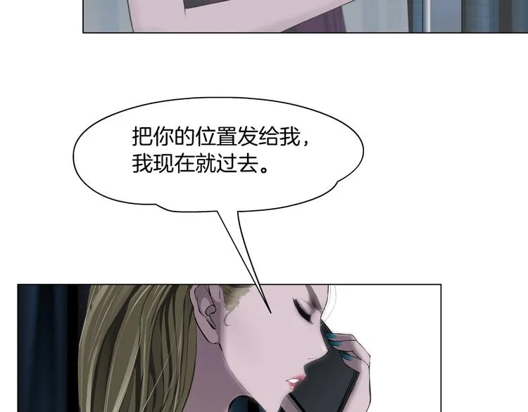 第105话 消除阻碍 第19页