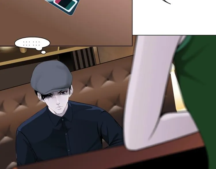 第105话 消除阻碍 第28页
