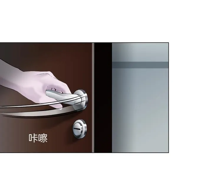 第107话 电梯 第8页