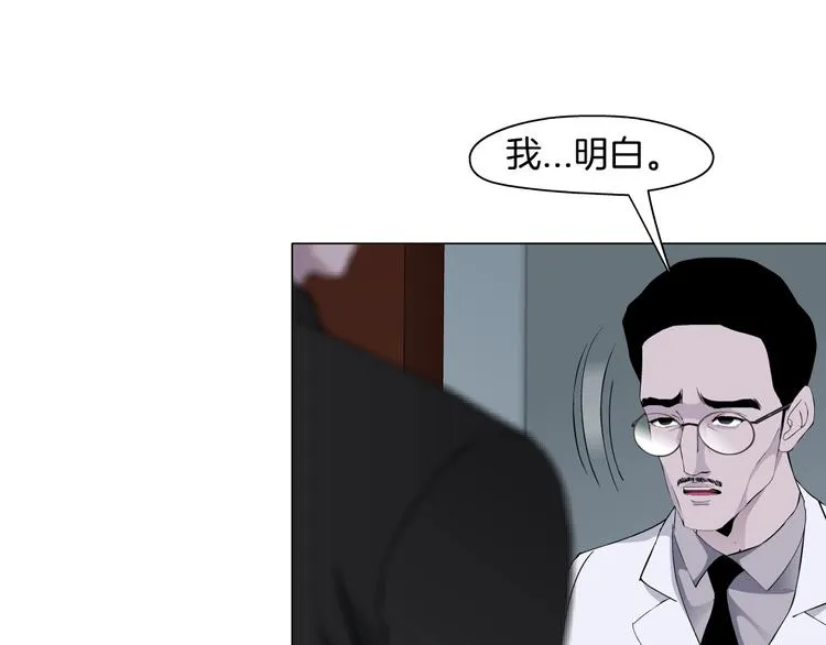 第107话 电梯 第18页
