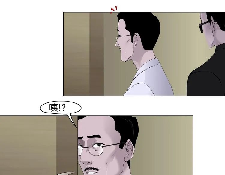 第107话 电梯 第35页