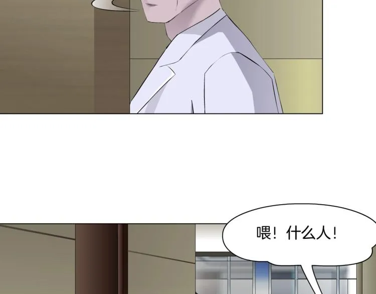 第107话 电梯 第36页