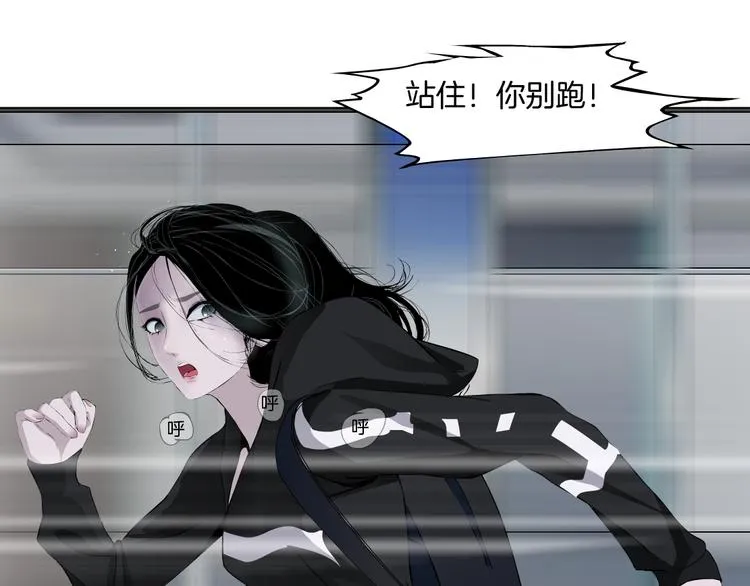 第107话 电梯 第38页
