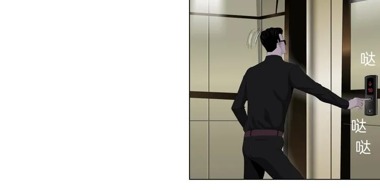 第107话 电梯 第42页