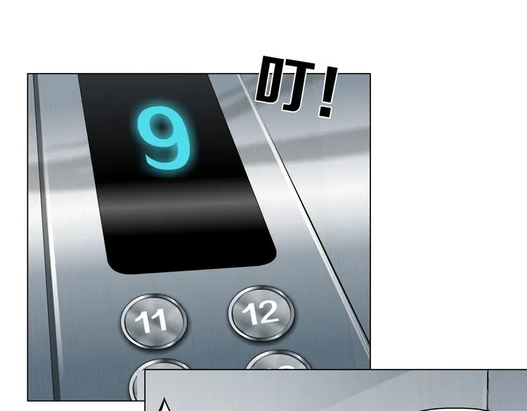 第107话 电梯 第48页