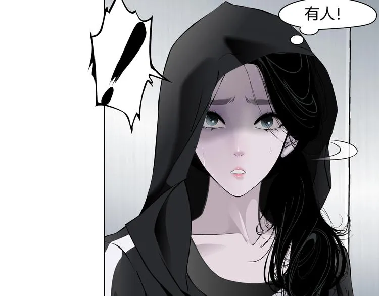 第107话 电梯 第49页