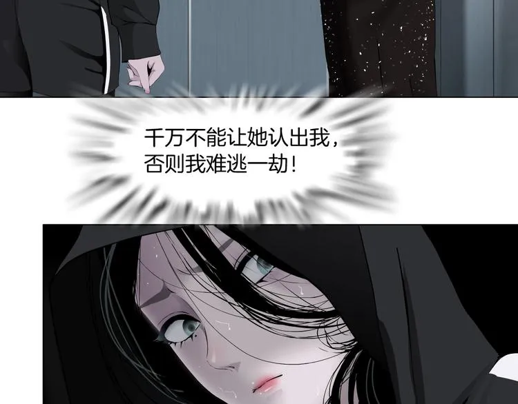 第107话 电梯 第59页