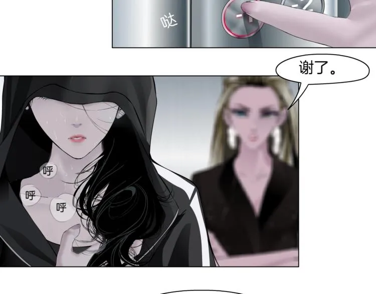 第107话 电梯 第65页