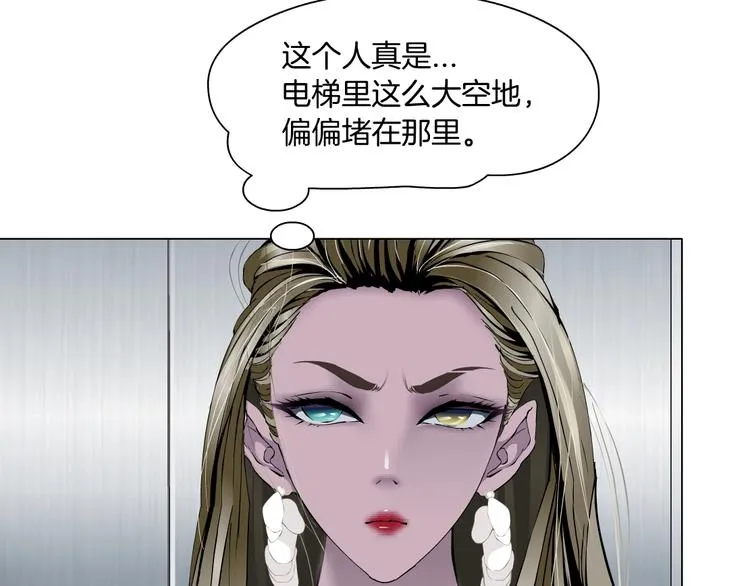 第107话 电梯 第66页