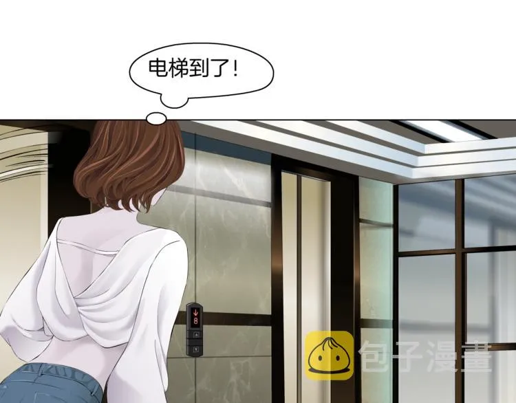 第108话 挑衅 第1页