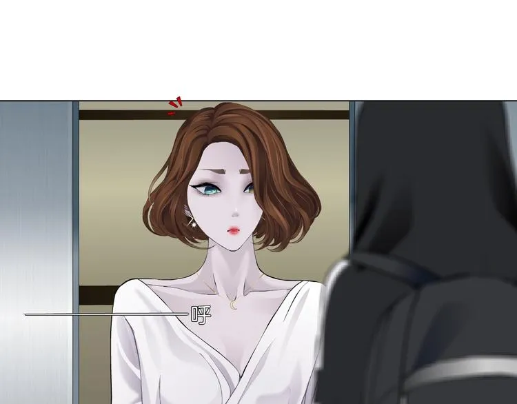 第108话 挑衅 第8页