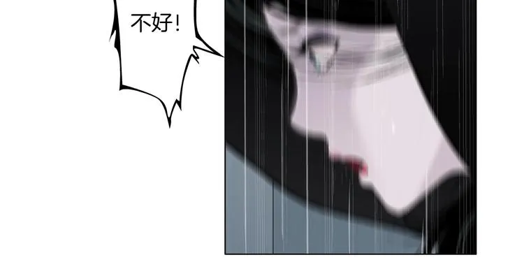第108话 挑衅 第17页