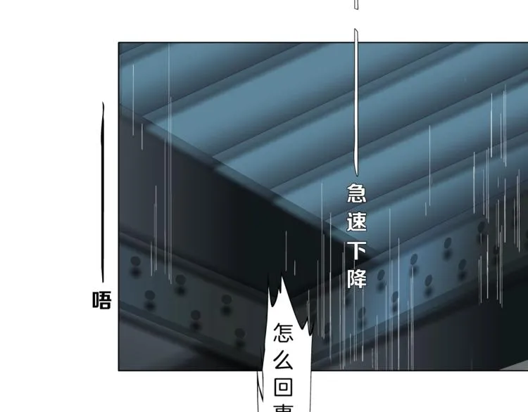 第108话 挑衅 第18页