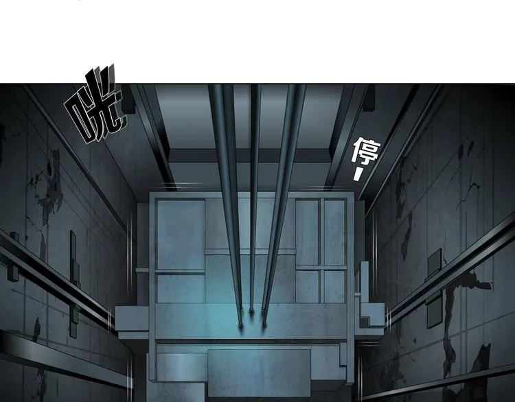 第108话 挑衅 第20页