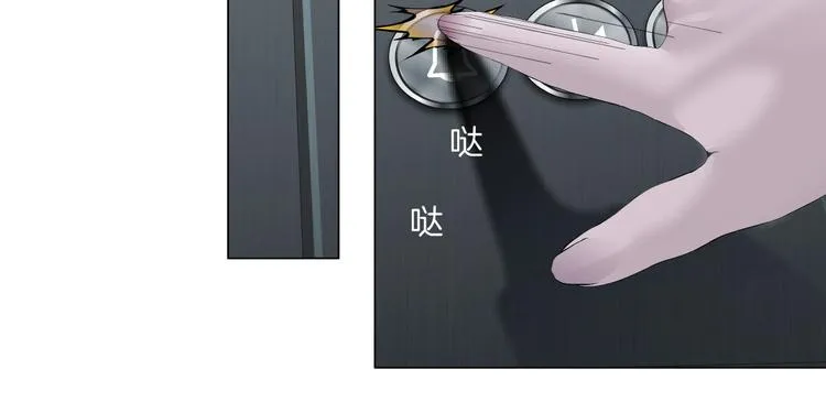第108话 挑衅 第22页