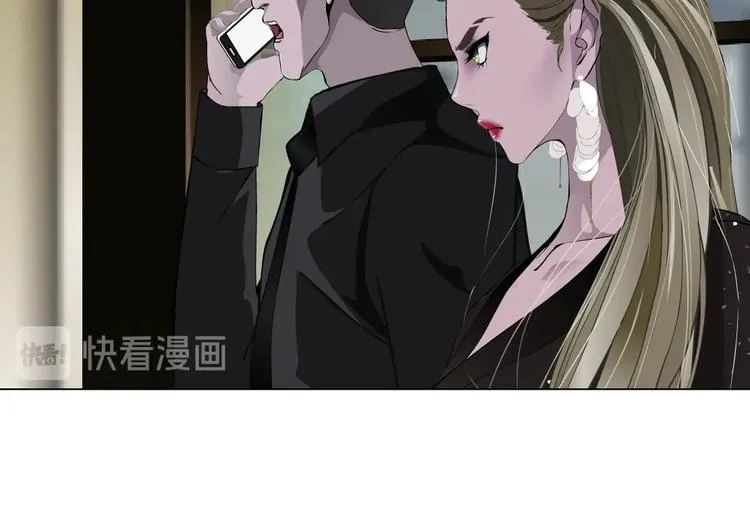 第108话 挑衅 第40页
