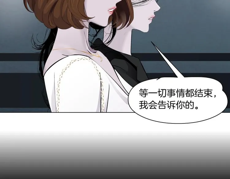 第108话 挑衅 第102页