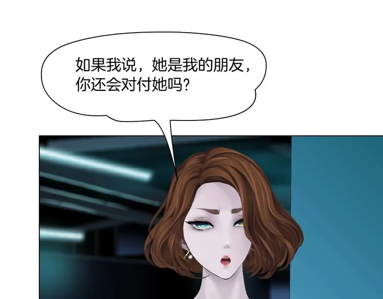 第108话 挑衅 第136页